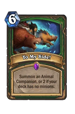 To My Side!