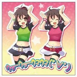 Caramelldansen