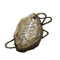 Scriptstone