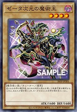 The Magical King of Dimension Zeta