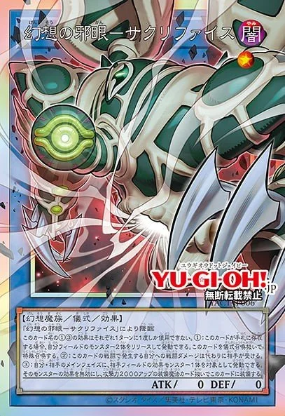 Relinquished the Wicked Eye of Illusion