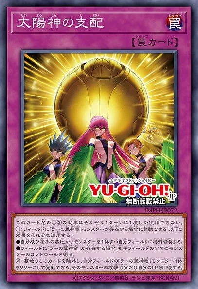 Sun God Domination