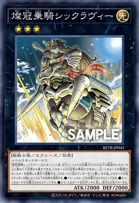 Swickelavee the Brilliantly Crowned Heavy Cavalry