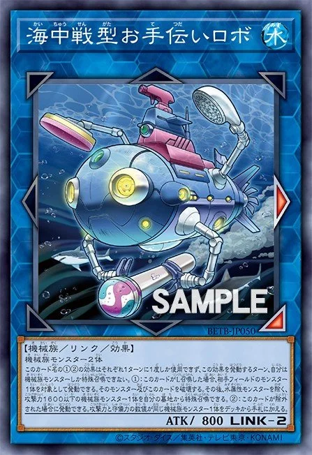 Helping Robo for Underwater Combat