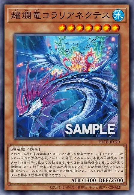 Coralianektes the Shimmering Shining Dragon