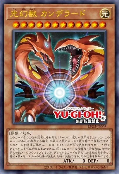 Candelato, the Beast of Light