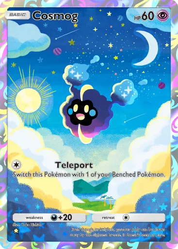 Cosmog