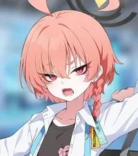 Neru (School)