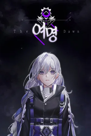TheDawn cover art
