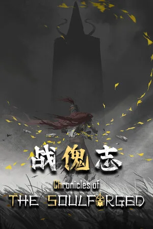 Zankoi's Chronicles cover art