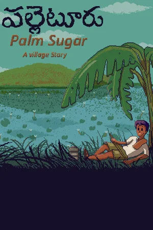 Palm Sugar: A Village Story cover art