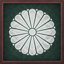 Sword of Japan