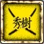 Kill Bill (or Hideki)