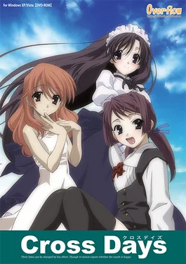 Cross Days cover art