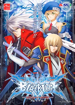 BlazBlue: Calamity Trigger cover art