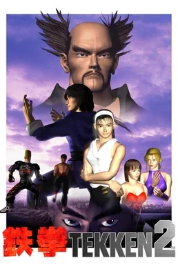 Tekken 2 cover art