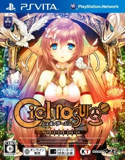 Ciel Nosurge cover art