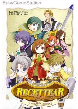 Recettear: An Item Shop's Tale cover art