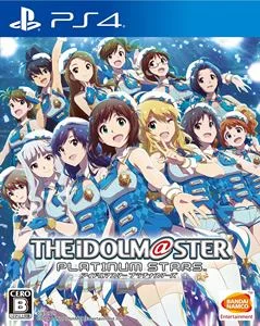 The Idolmaster Platinum Stars cover art