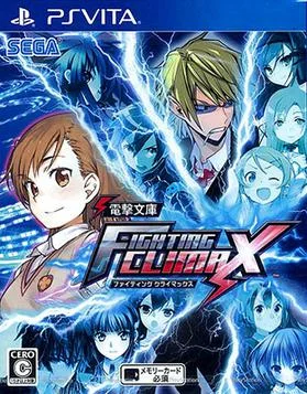 Dengeki Bunko Fighting Climax cover art