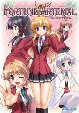 Fortune Arterial cover art