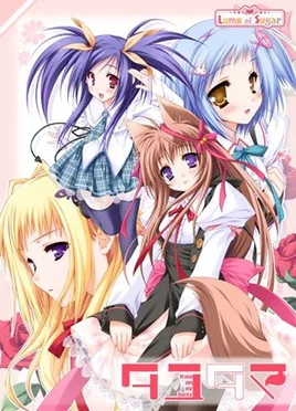 Tayutama: Kiss on my Deity cover art
