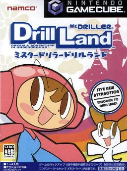 Mr. Driller Drill Land cover art