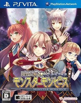 Monster Monpiece cover art
