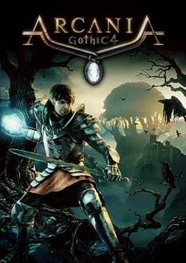 Arcania cover art