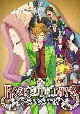 Rose Guns Days cover art