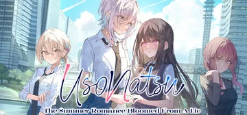 UsoNatsu cover art