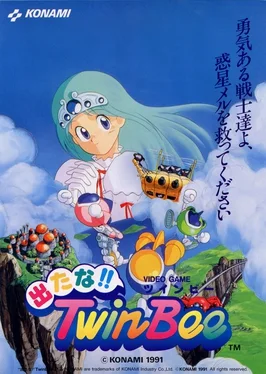 Detana!! TwinBee cover art
