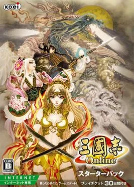 Sangokushi Online cover art