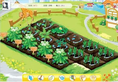 Happy Farm cover art