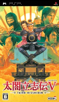 Taikou Risshiden V cover art