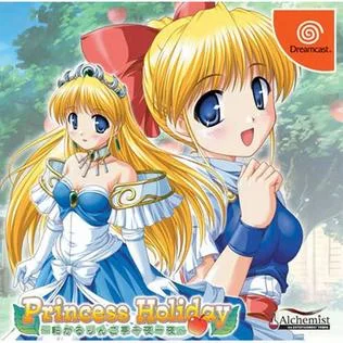Princess Holiday cover art