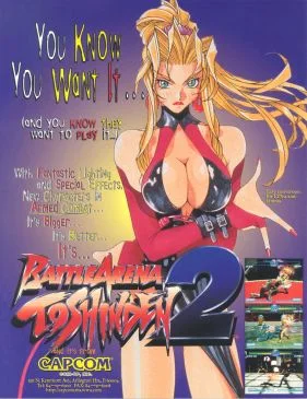 Battle Arena Toshinden 2 cover art