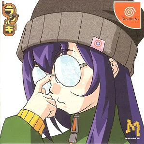 Radirgy Noa Massive cover art