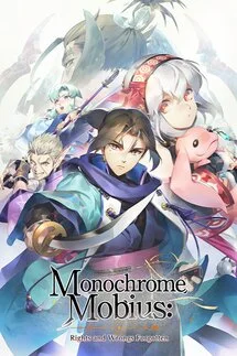 Monochrome Mobius: Rights and Wrongs Forgotten cover art