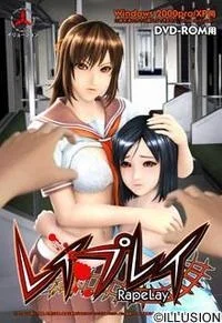 RapeLay cover art