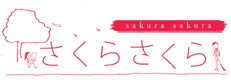 Sakura Sakura cover art