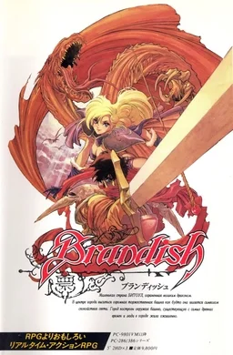Brandish cover art