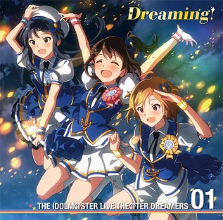 The Idolmaster Million Live! cover art