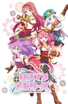 Pastel Memories cover art