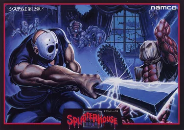 Splatterhouse cover art