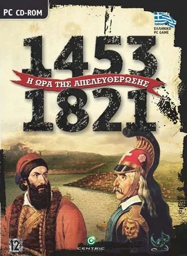1453–1821: The Coming of Liberation cover art