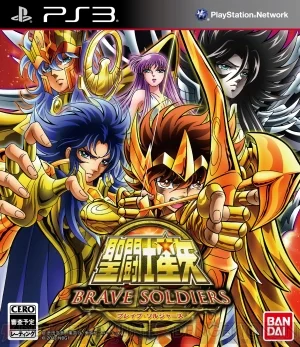 Saint Seiya: Soldiers' Soul cover art