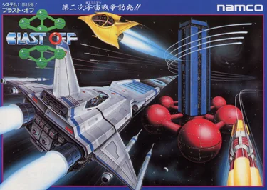 Blast Off cover art