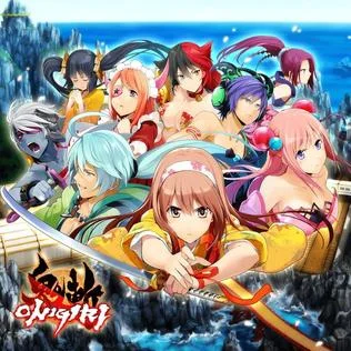 Onigiri cover art