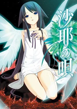 The Song of Saya cover art